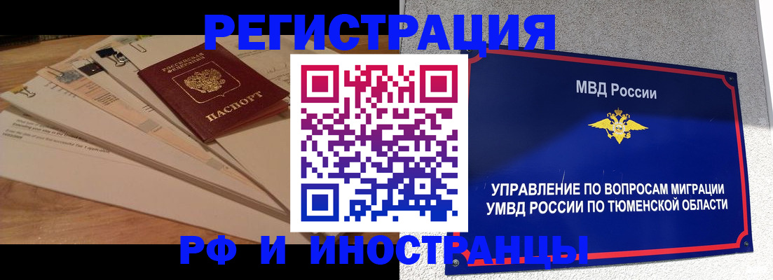 форма 3 в Россоши